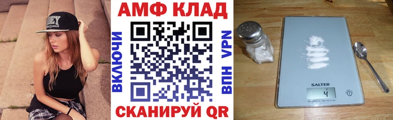 ссылка на мегу сайт цены Тихвин Амфетамин VHQ