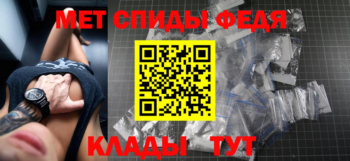 Амфетамин 98%  Вход с VPN  АМФ  Тихвин 
