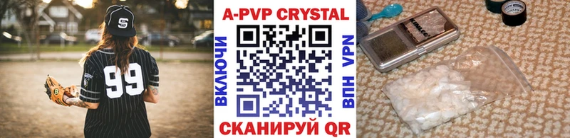 A-PVP VHQ  хочу   Тихвин 