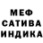 Марихуана White Widow Hatrik