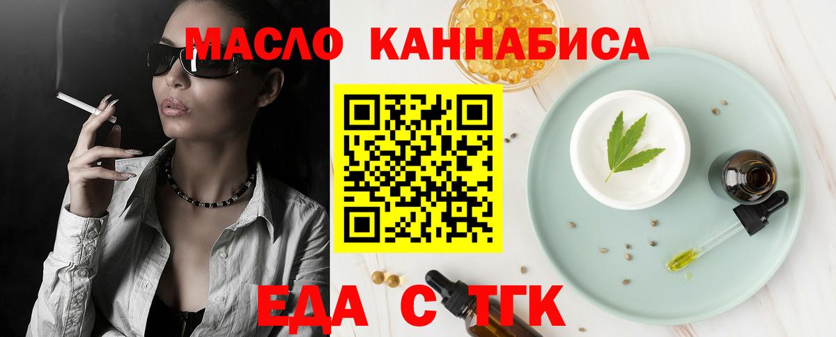 МАРИХУАНА Тихвин
