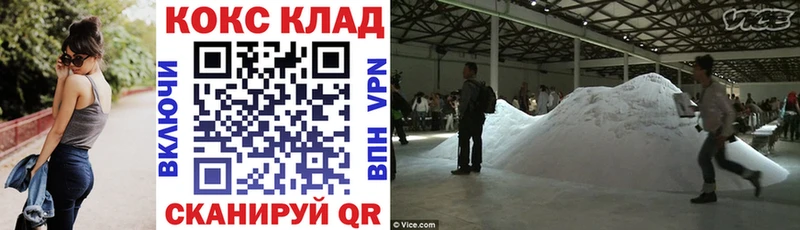 Cocaine Fish Scale  Тихвин 