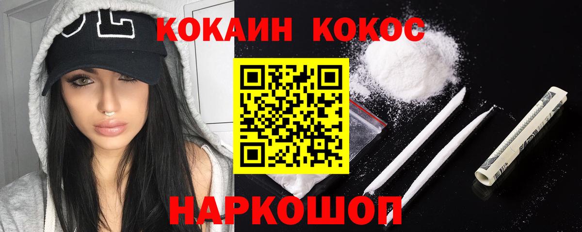 COCAIN Columbia  Вход с VPN  Тихвин  КОКАИН Боливия 