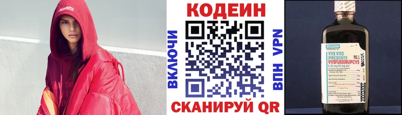 Codein Purple Drank  блэк спрут сайт  Тихвин 