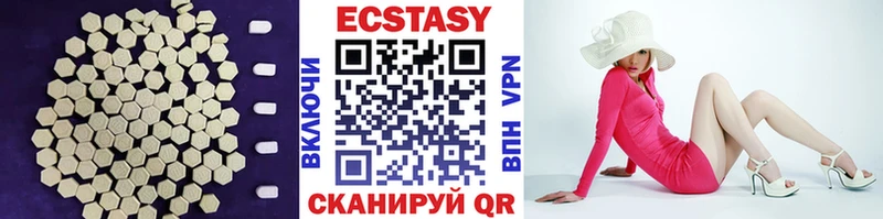 ЭКСТАЗИ XTC  Тихвин 