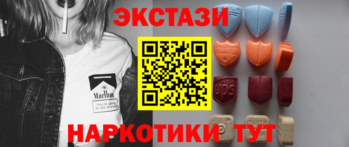 ЭКСТАЗИ круглые  Вход с VPN  ЭКСТАЗИ Philipp Plein  где купить наркотик  Тихвин 