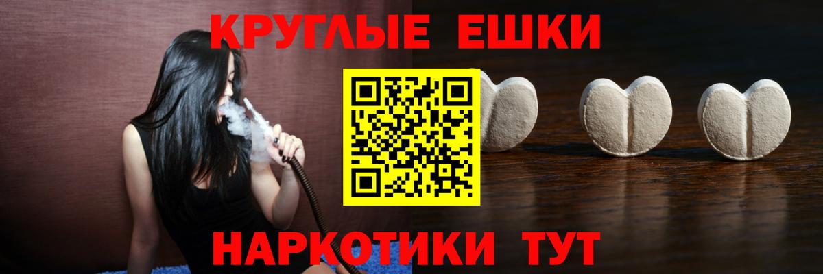 Ecstasy 250 мг Тихвин