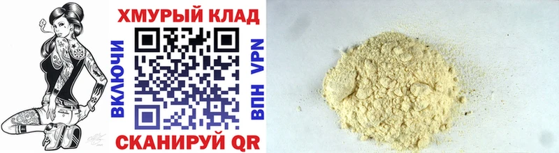 ГЕРОИН VHQ  Тихвин 