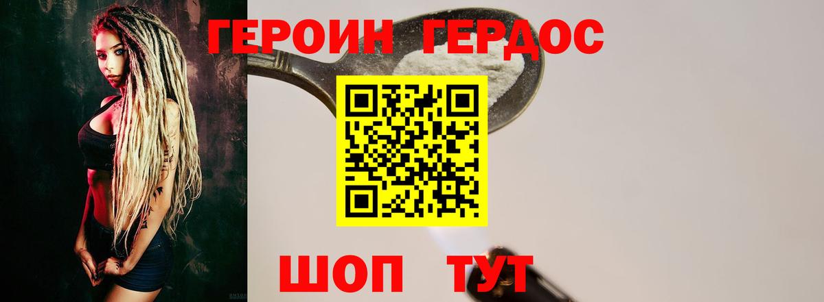 Героин Афган  Вход с VPN  Тихвин 