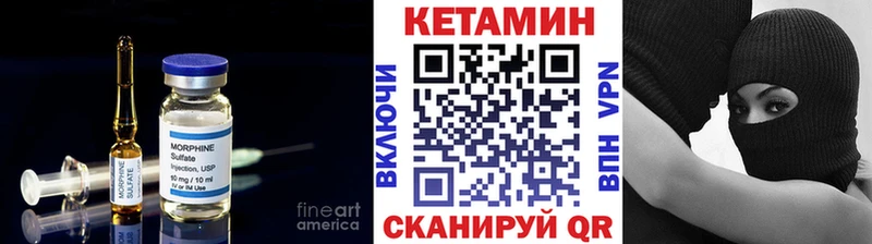 купить наркоту  Тихвин  Кетамин VHQ 