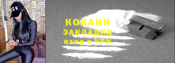 COCAINE Мегион