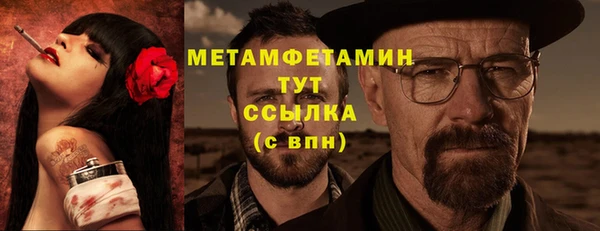 COCAINE Мегион
