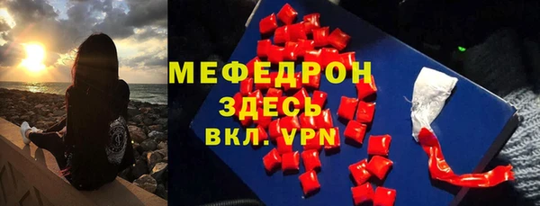 соль ск Медногорск