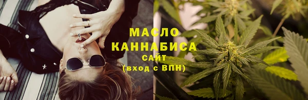 дистиллят марихуана Михайловск