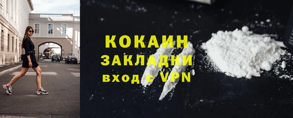 COCAINE Мегион