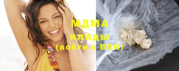 мескалин Медвежьегорск