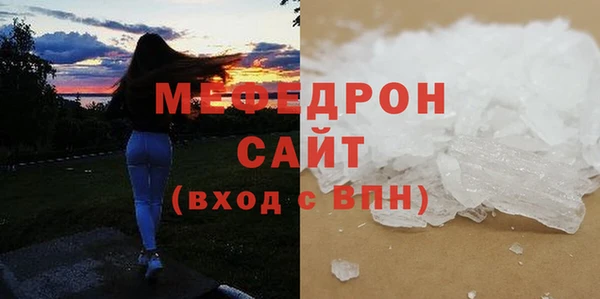 крисы Майский