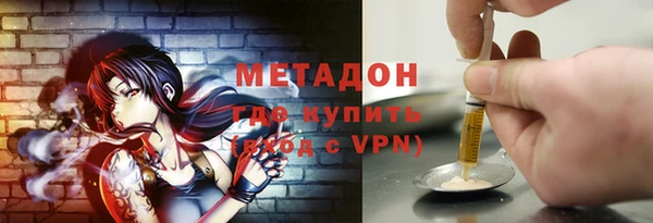 мескалин Медвежьегорск
