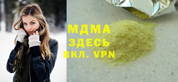 COCAINE Мегион