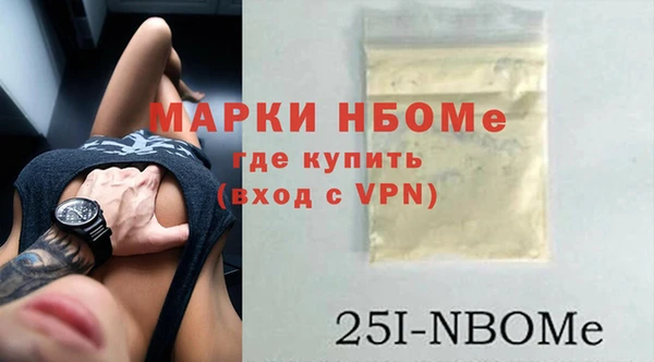 мескалин Медвежьегорск