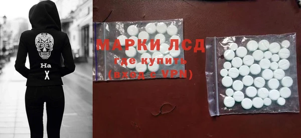 героин Богородск