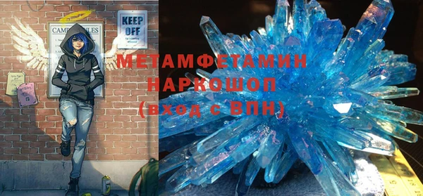 каннабис Россошь