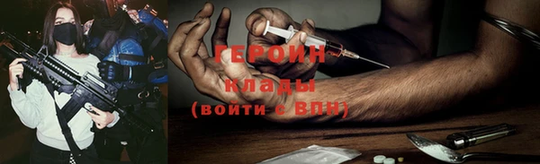 стаф Богородицк