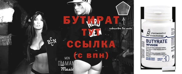 MDMA Premium VHQ Снежногорск