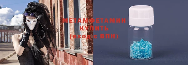 соль ск Медногорск