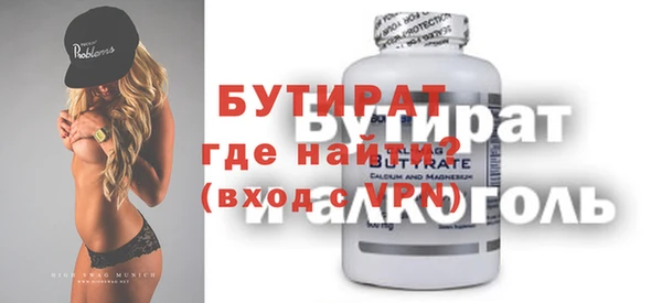 гашик Анива