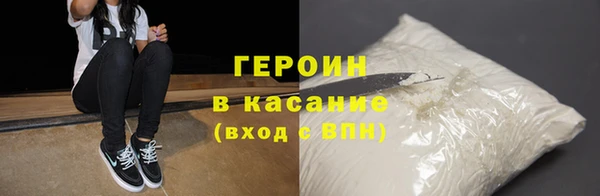 COCAINE Мегион