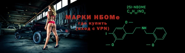 мескалин Медвежьегорск