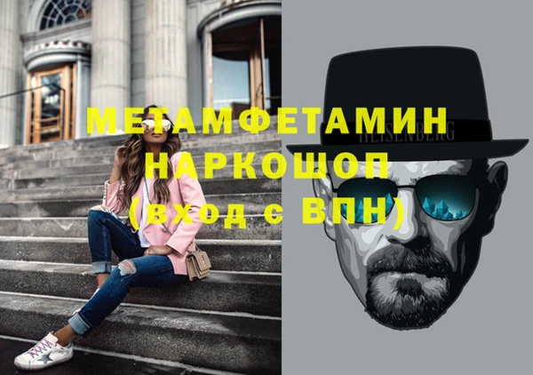 мескалин Медвежьегорск