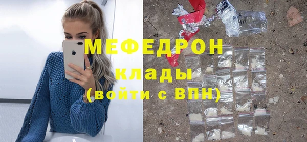 соль ск Медногорск