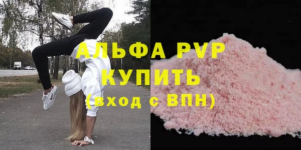 мескалин Медвежьегорск