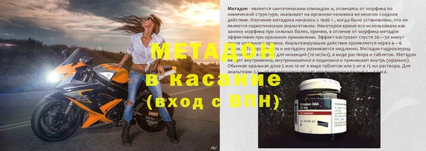 мескалин Медвежьегорск