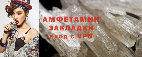 мескалин Медвежьегорск
