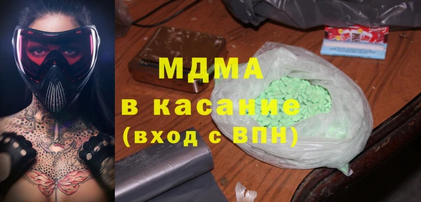 мескалин Медвежьегорск