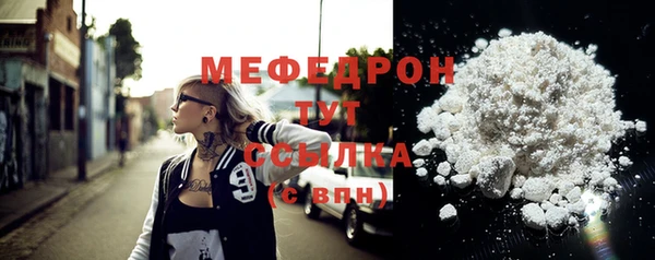 соль ск Медногорск
