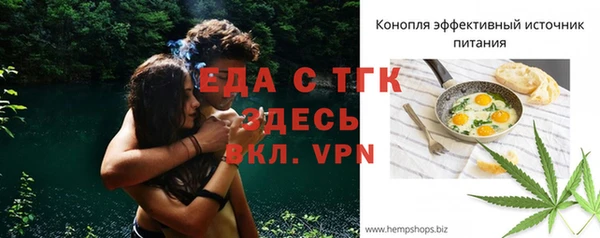 мескалин Медвежьегорск