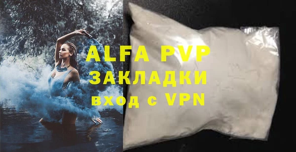 мескалин Медвежьегорск