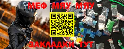 стаф Коммунар