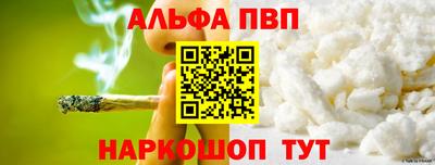 кокаин Конаково
