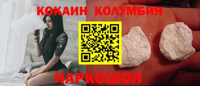 кокаин Конаково
