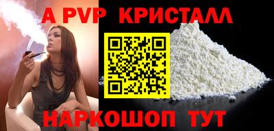 стаф Коммунар
