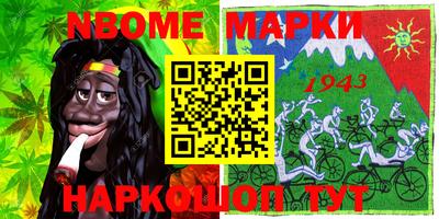 кокаин Конаково