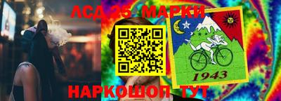 стаф Коммунар