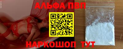 стаф Коммунар