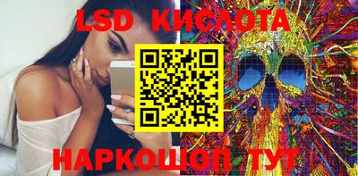 кокаин Конаково