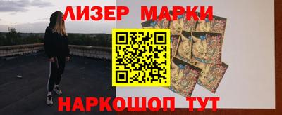 кокаин Конаково